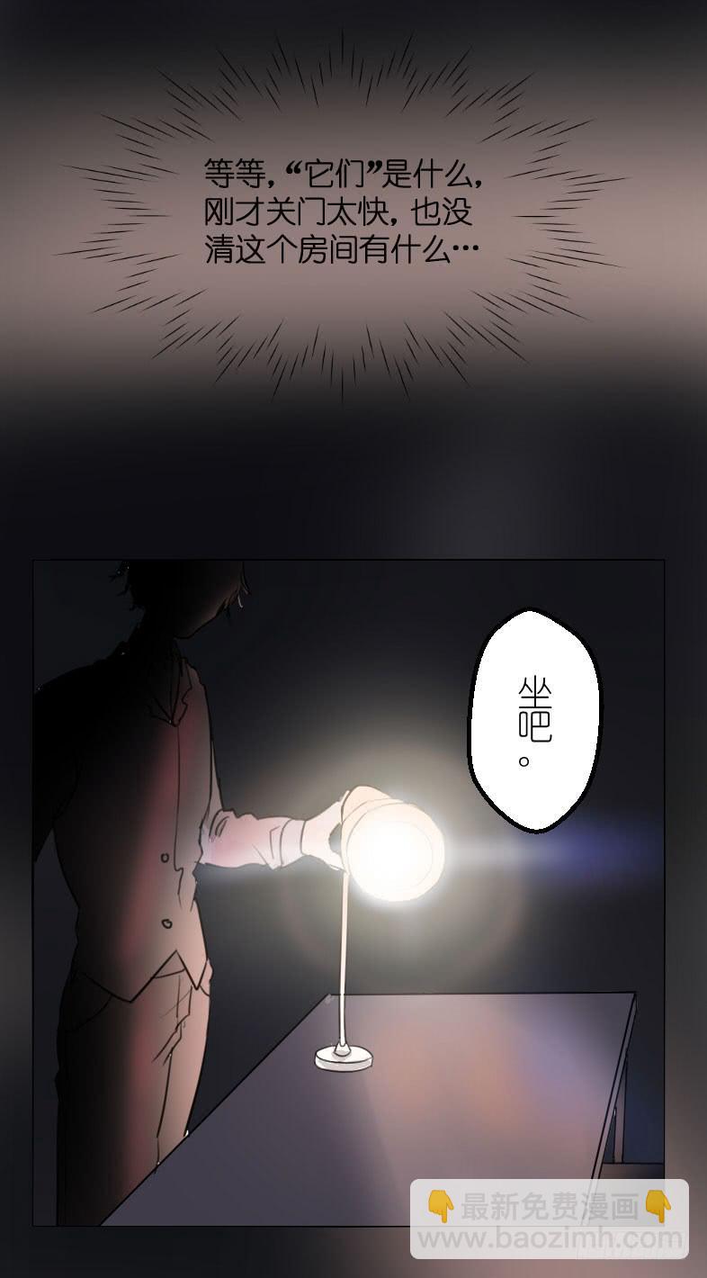 主人与宠物的精神交流?-第2话