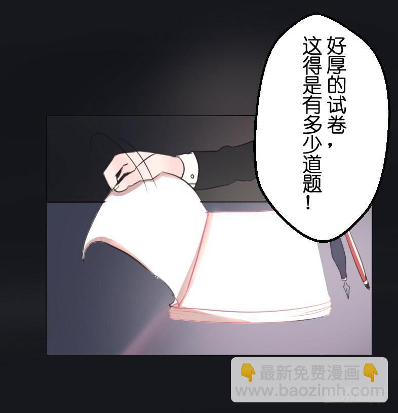 主人与宠物的精神交流?-第2话