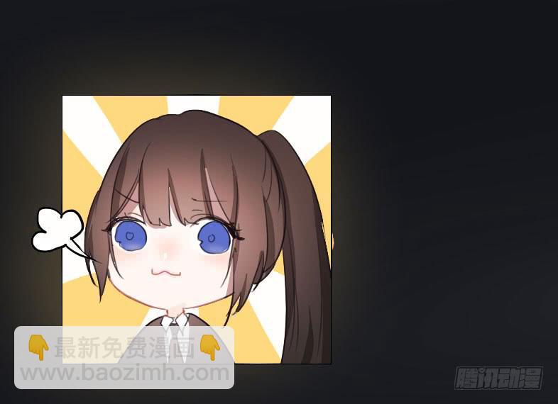 主人与宠物的精神交流?-第2话