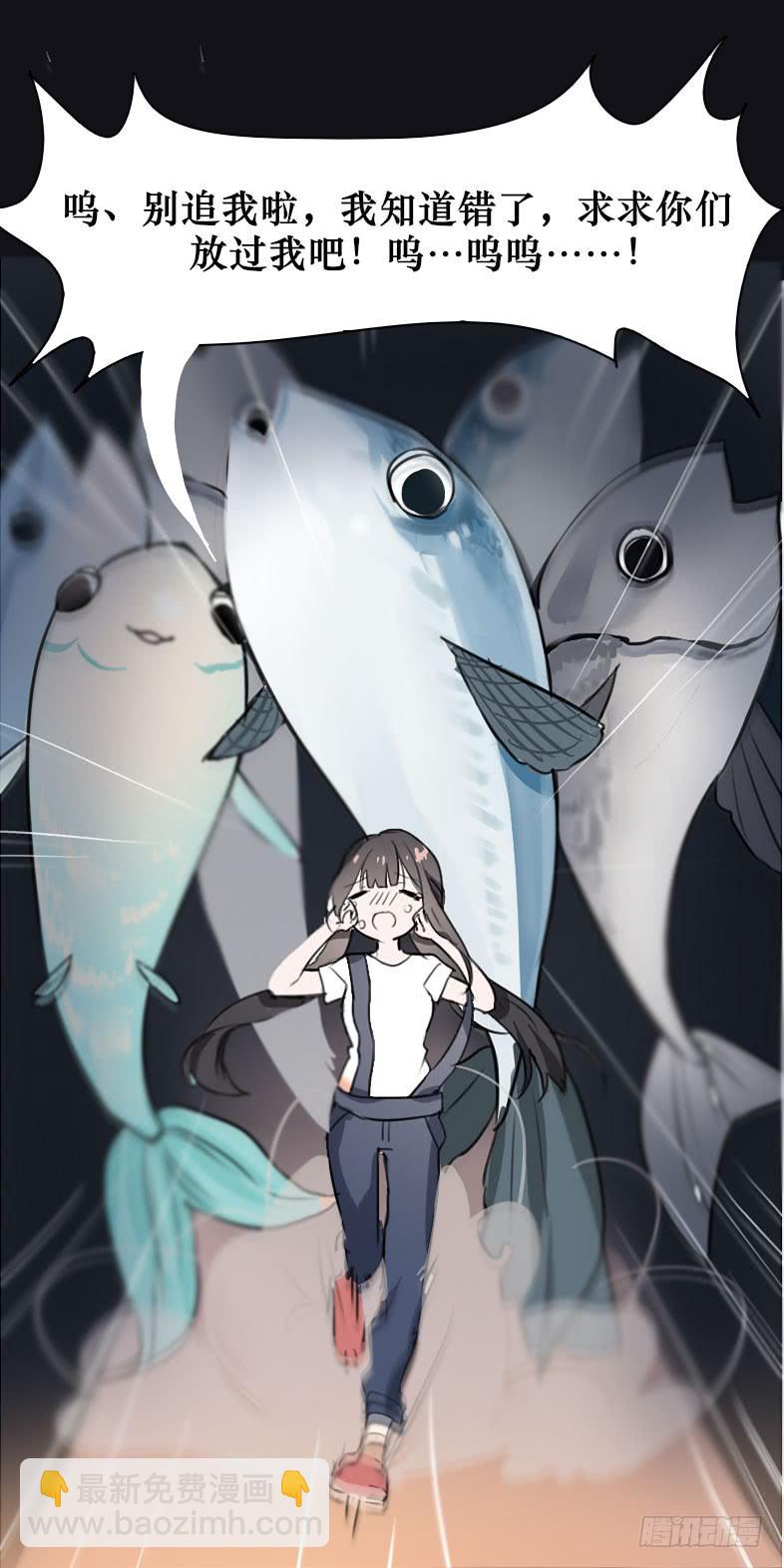 主人与宠物的精神交流?-第2话