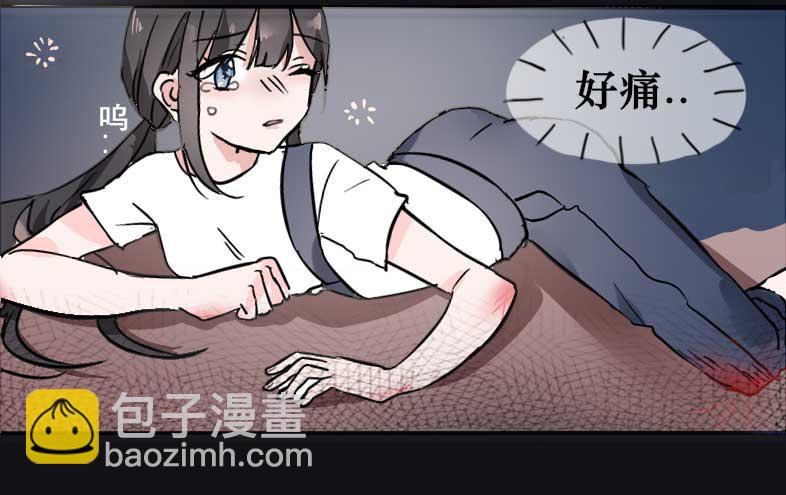 主人与宠物的精神交流?-第2话