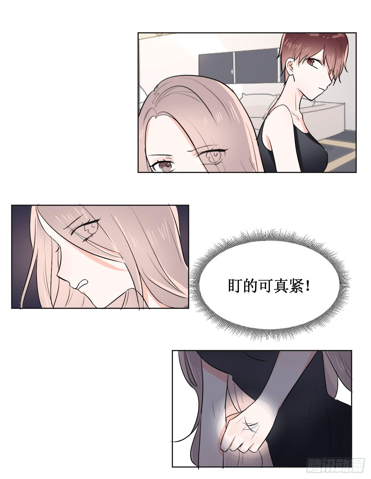 我今后会打理好的-第18话