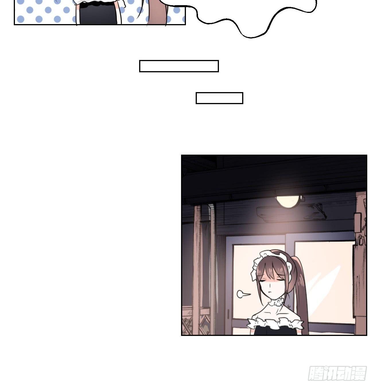 原来你是有目的的！-第20话