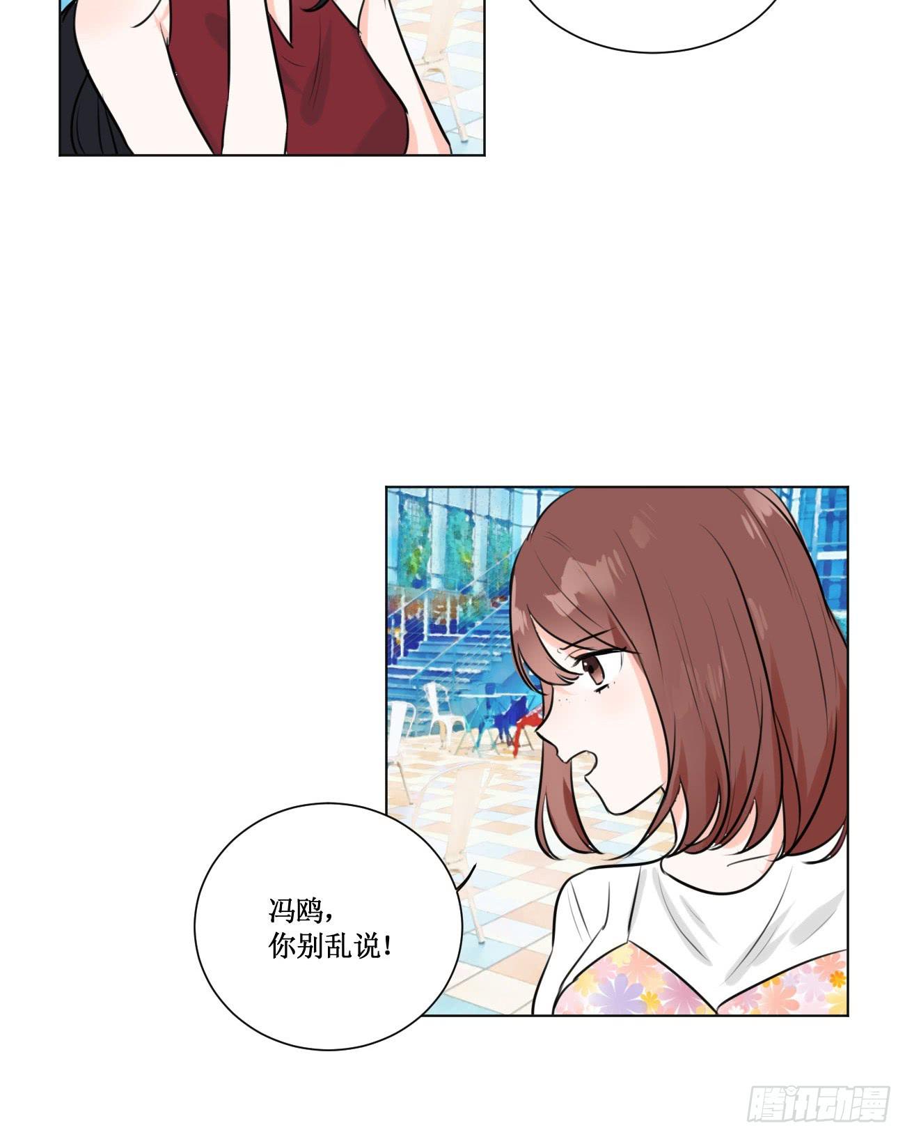 穿个女仆服勾引男人-第24话