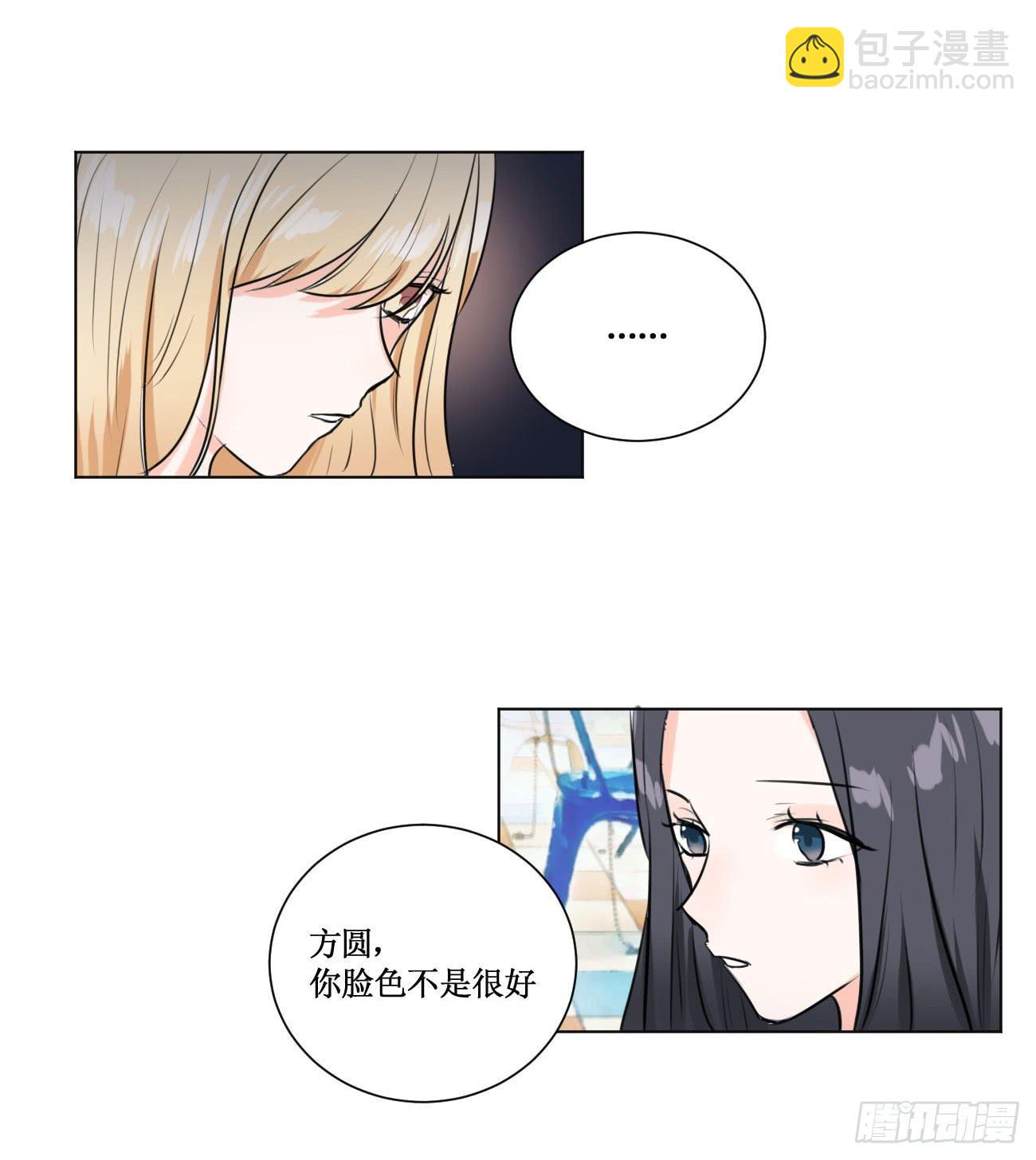 穿个女仆服勾引男人-第24话