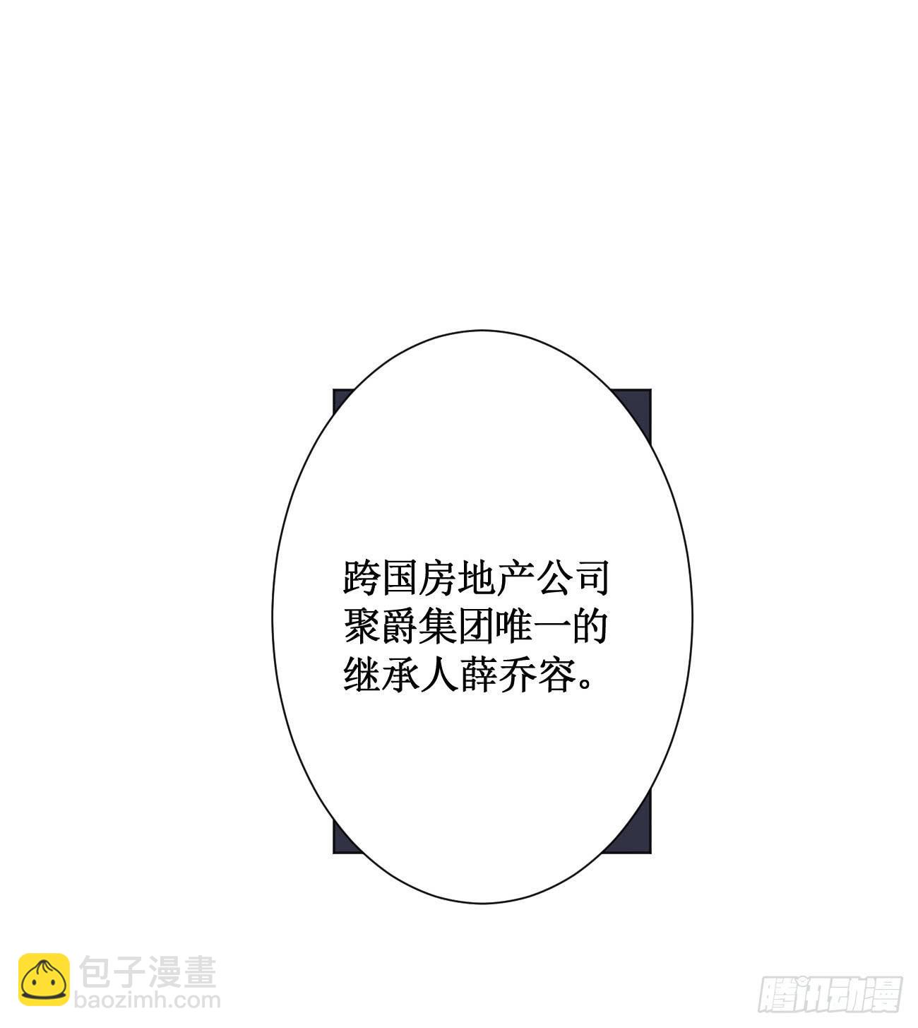 穿个女仆服勾引男人-第24话