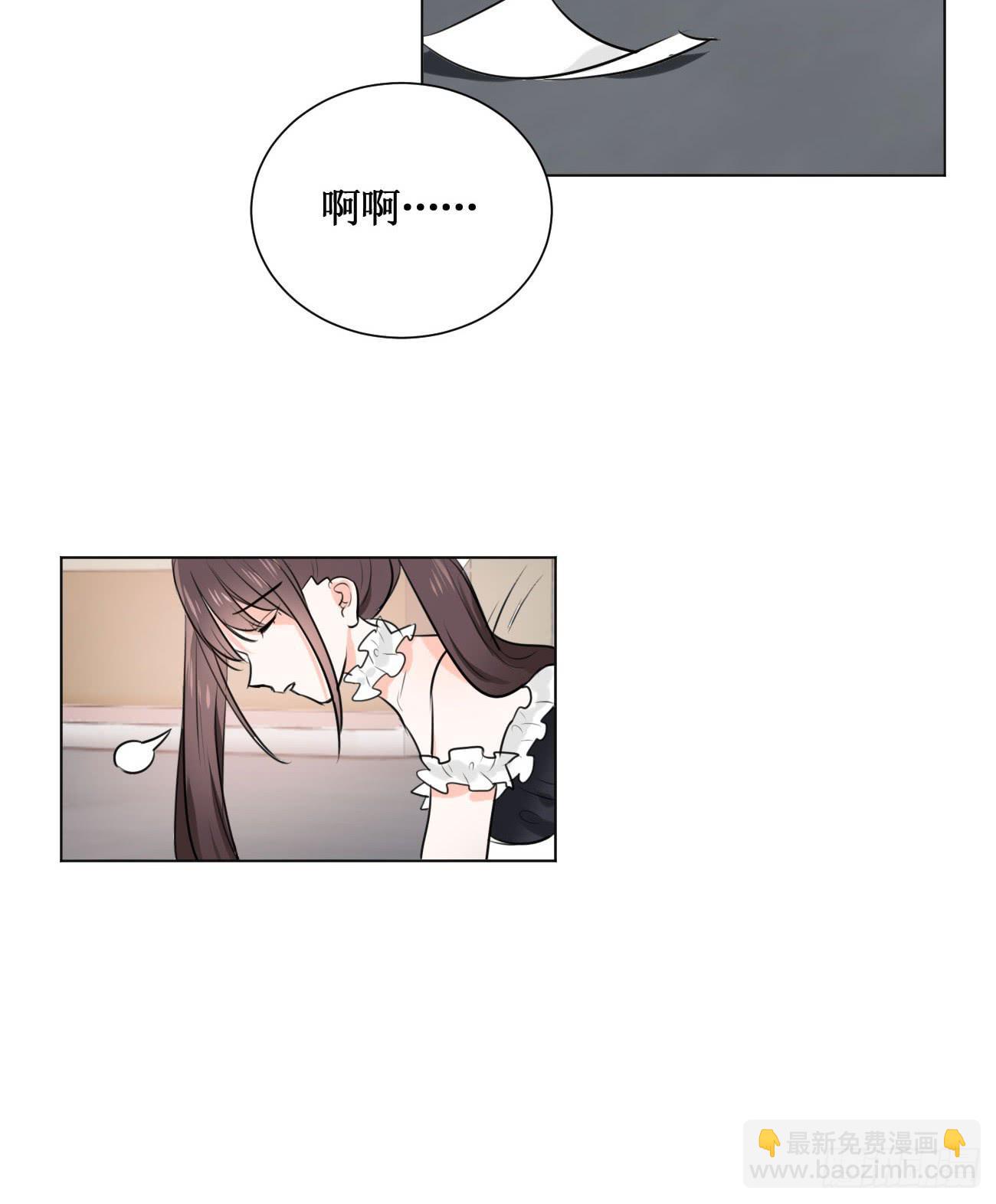 穿个女仆服勾引男人-第24话