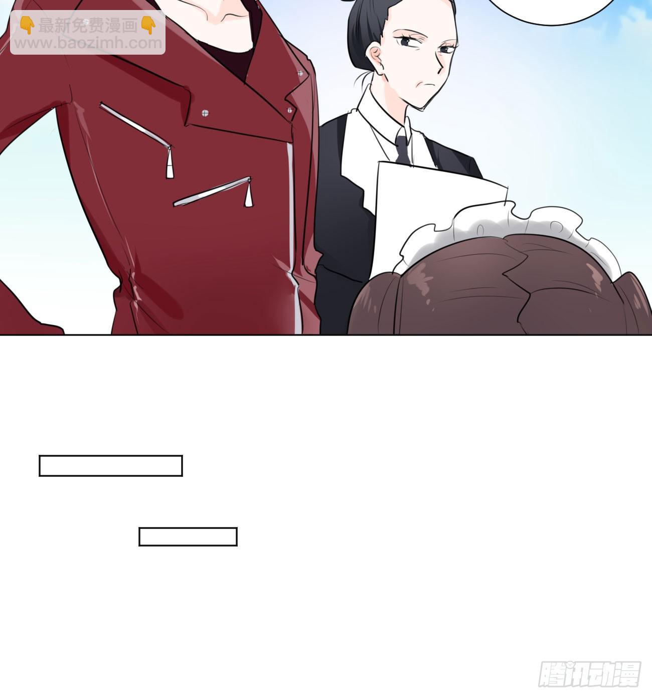 穿个女仆服勾引男人-第24话