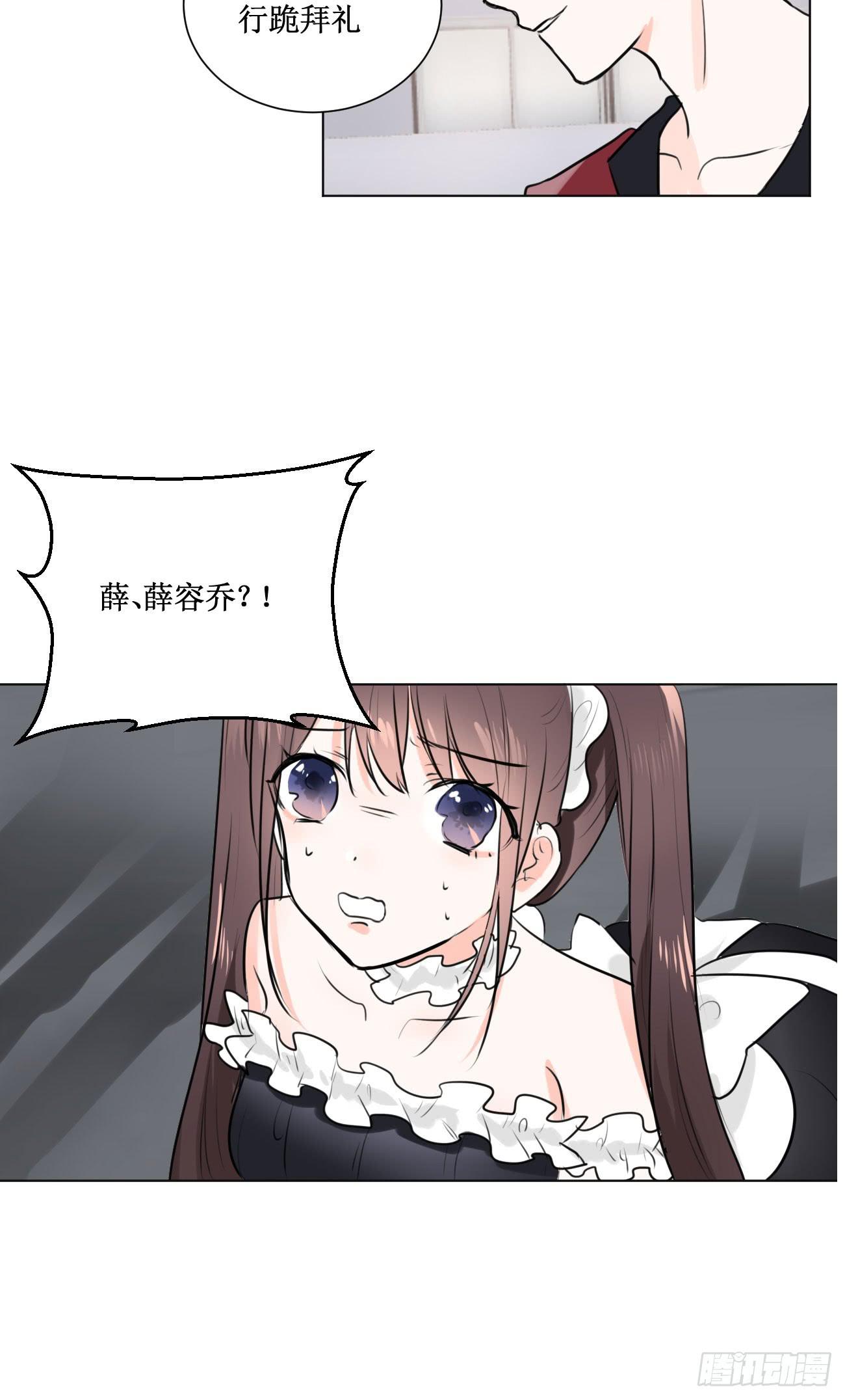 穿个女仆服勾引男人-第24话