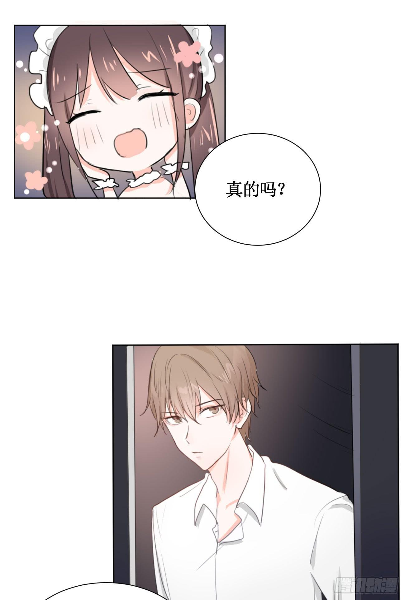 我终于要有订单啦!-第26话