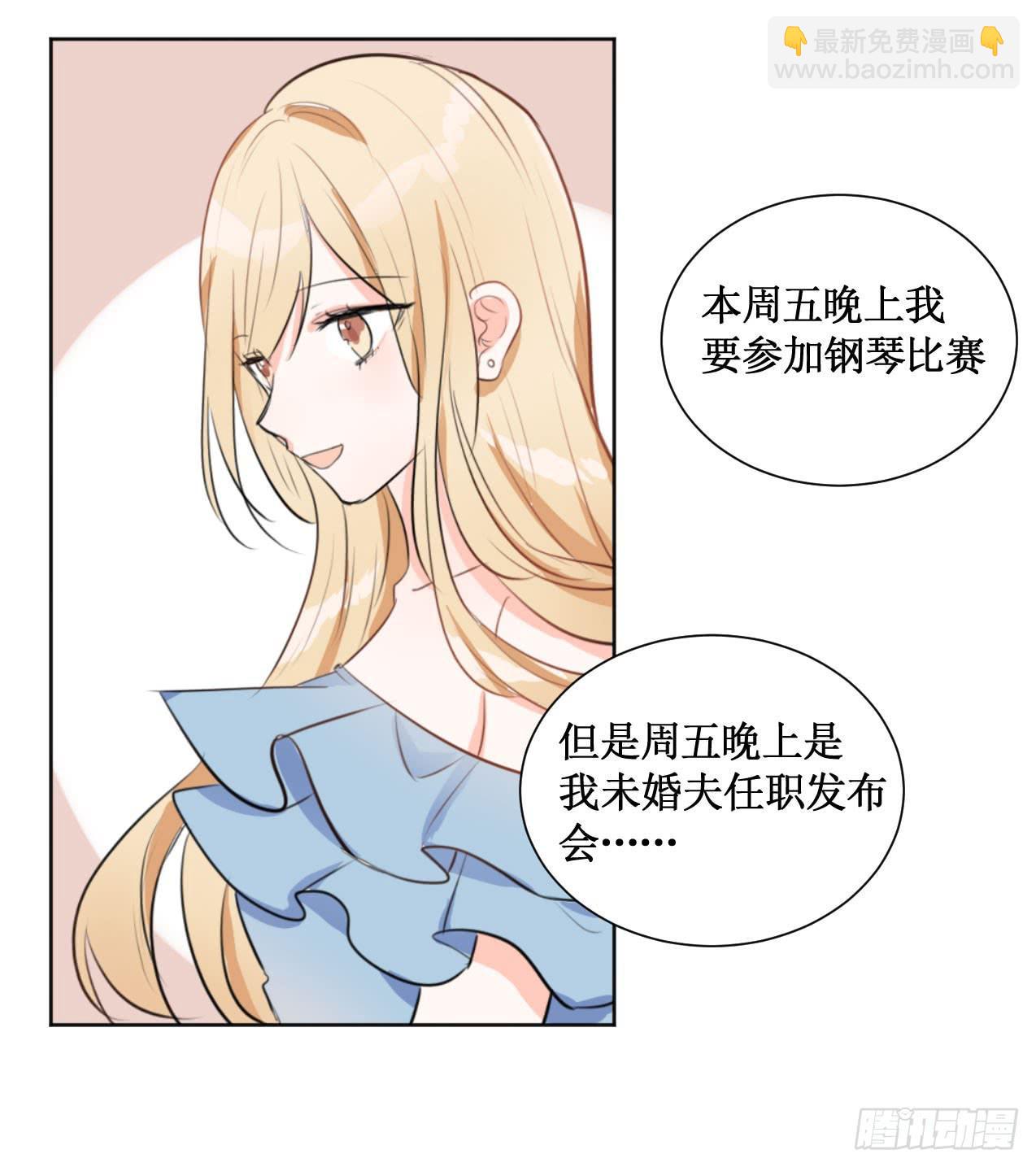 我终于要有订单啦!-第26话