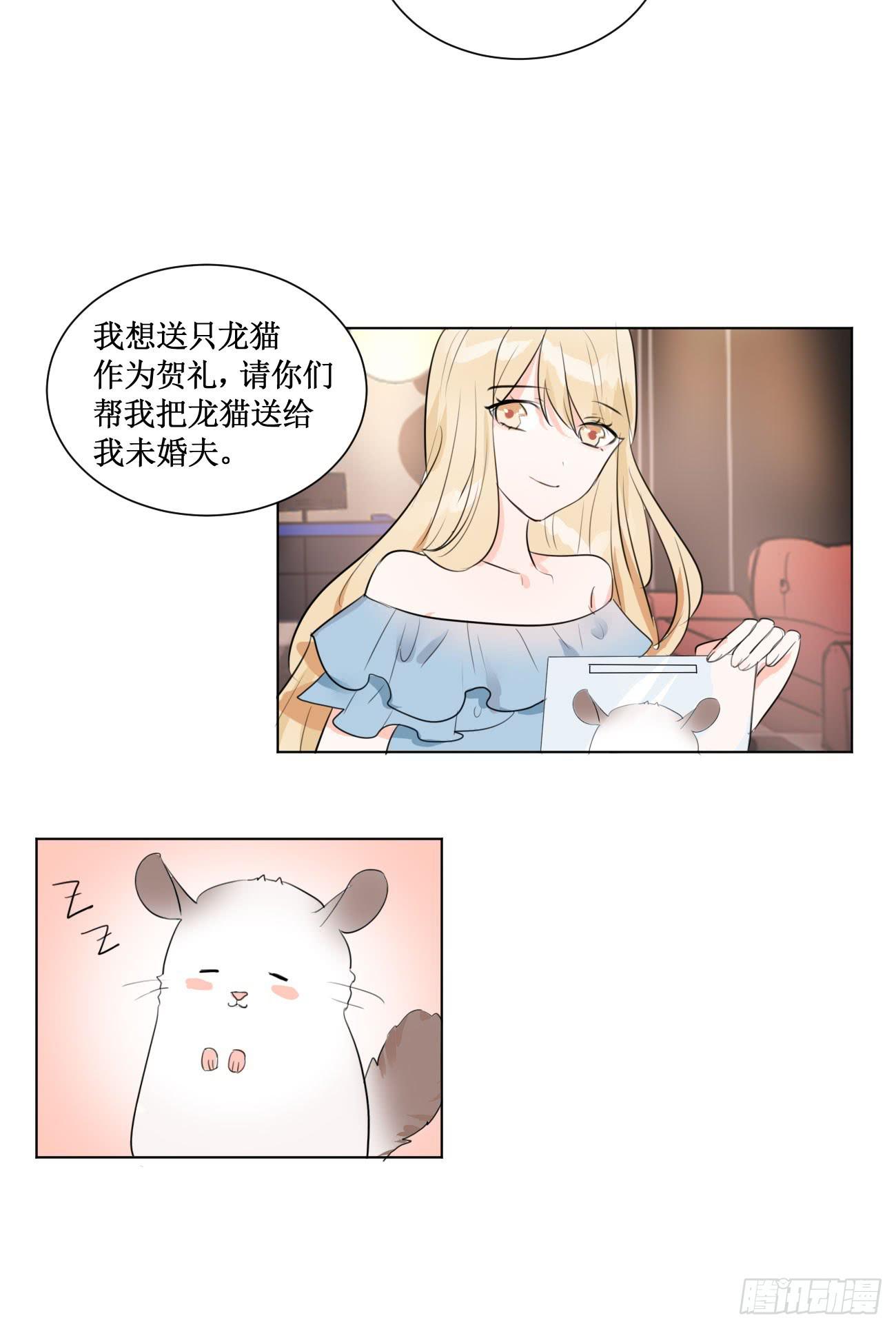 我终于要有订单啦!-第26话