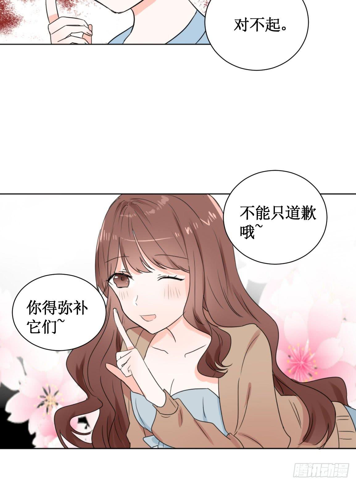 他看到了什么?-第28话