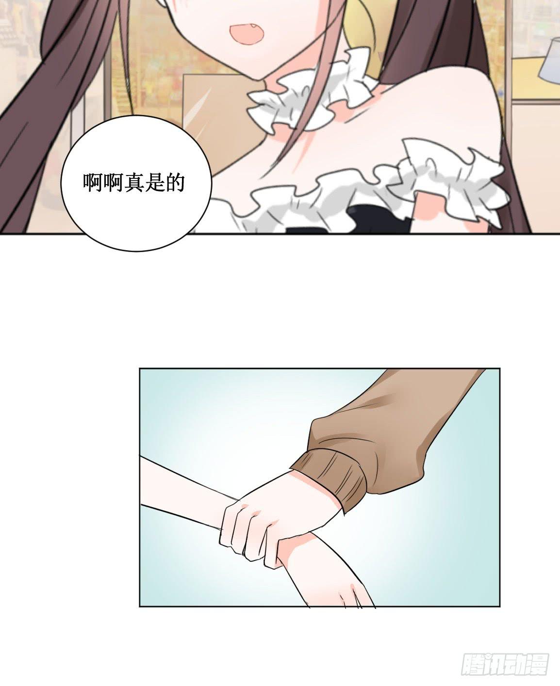 他看到了什么?-第28话