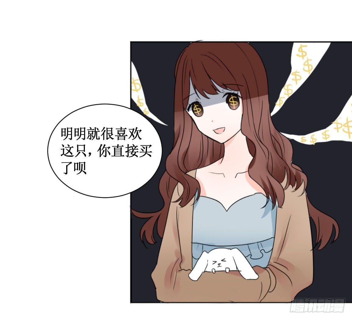 他看到了什么?-第28话