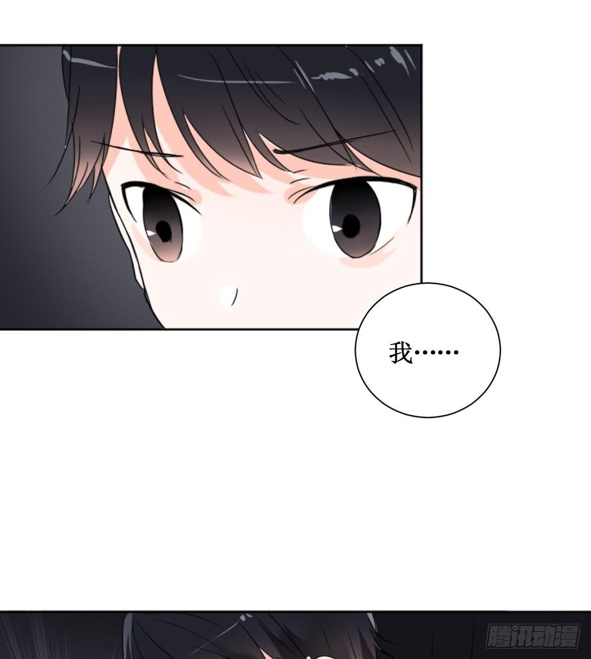 他看到了什么?-第28话