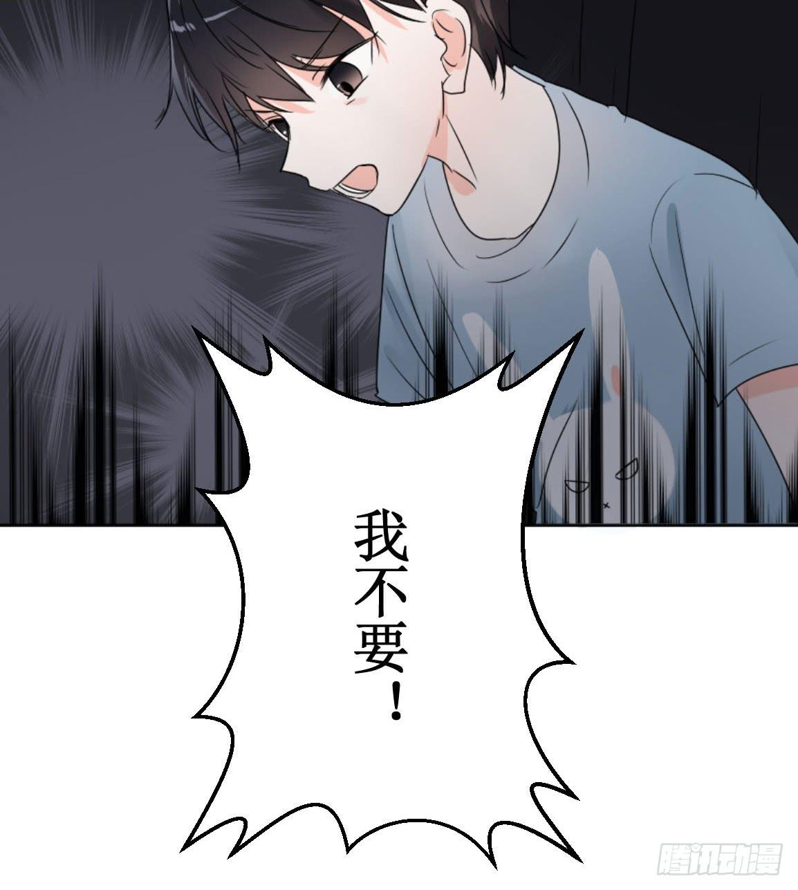 他看到了什么?-第28话