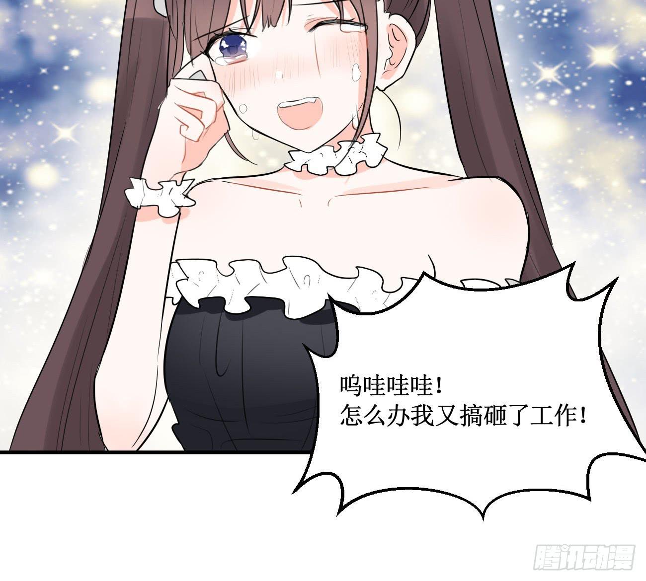 我警告你给我立刻离开！-第30话