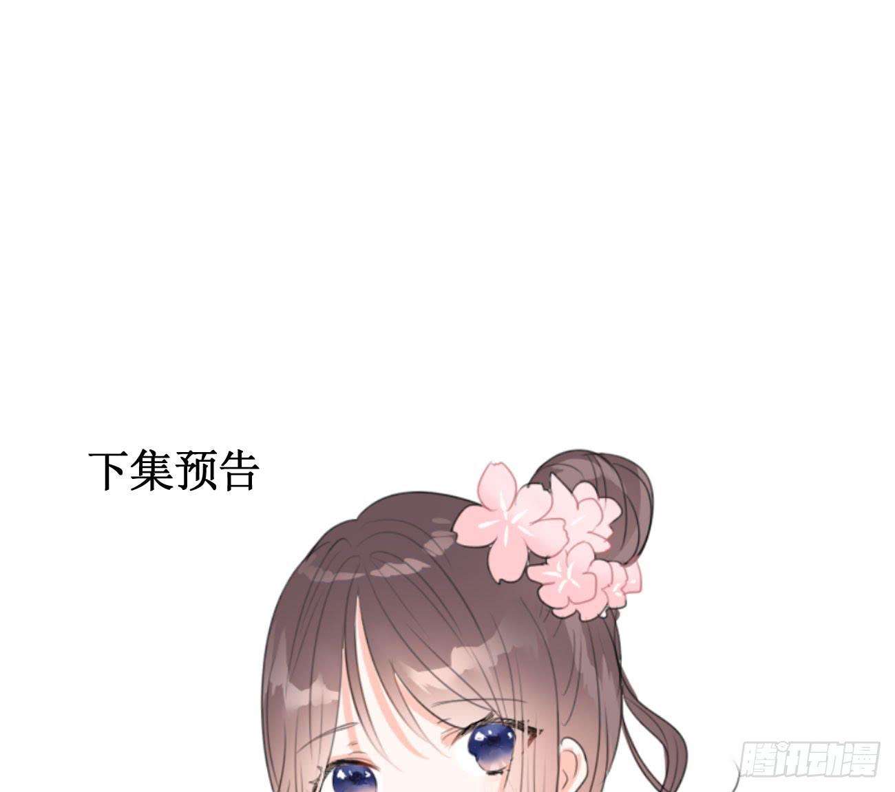 我警告你给我立刻离开！-第30话