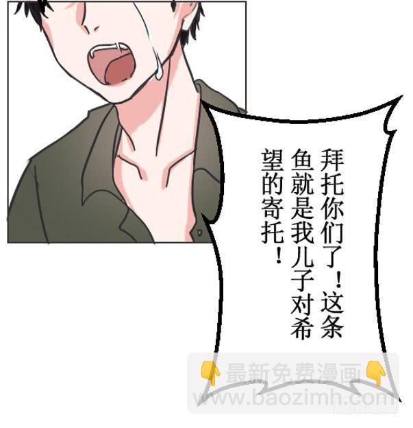 这么怕宠物还想做管家?-第4话