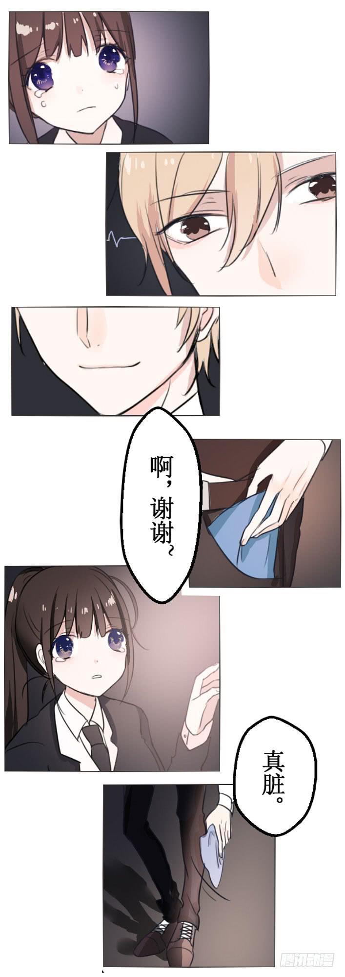 这么怕宠物还想做管家?-第4话