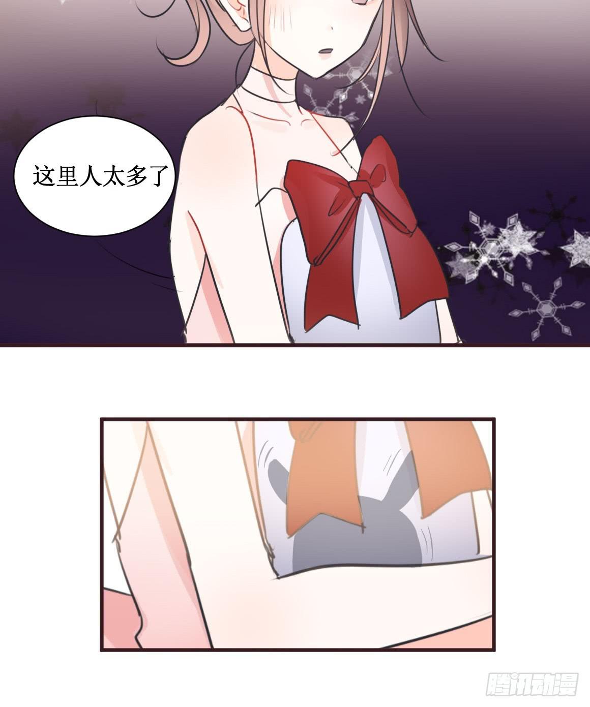 她究竟有什么诡计?!-第32话