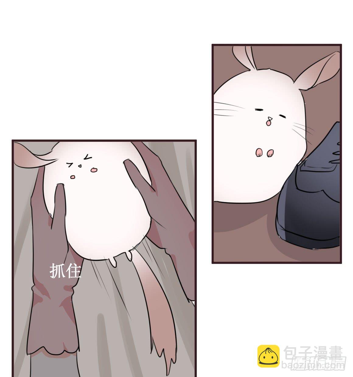 她究竟有什么诡计?!-第32话