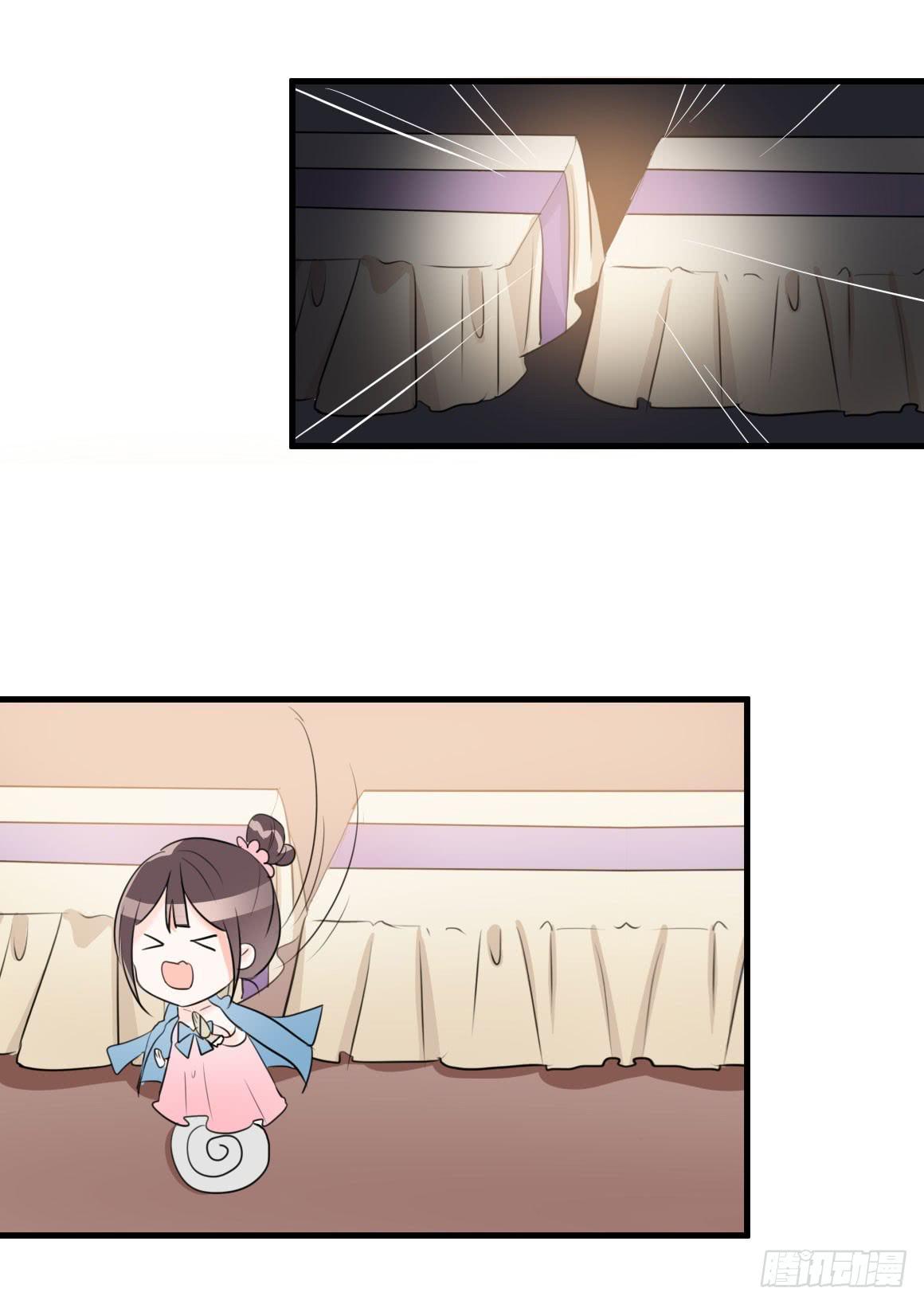 别怕，有我在~-第34话