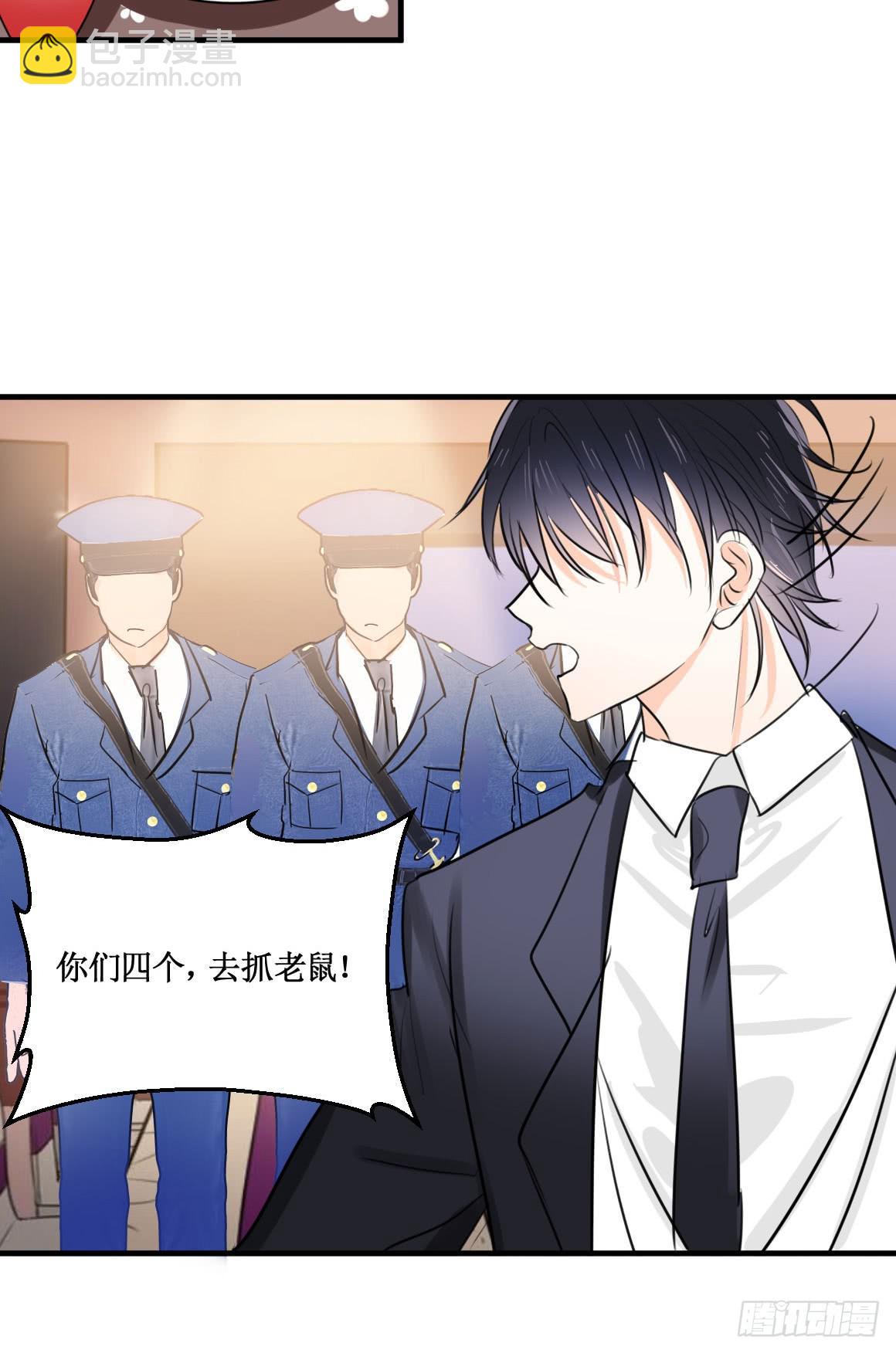 别怕，有我在~-第34话