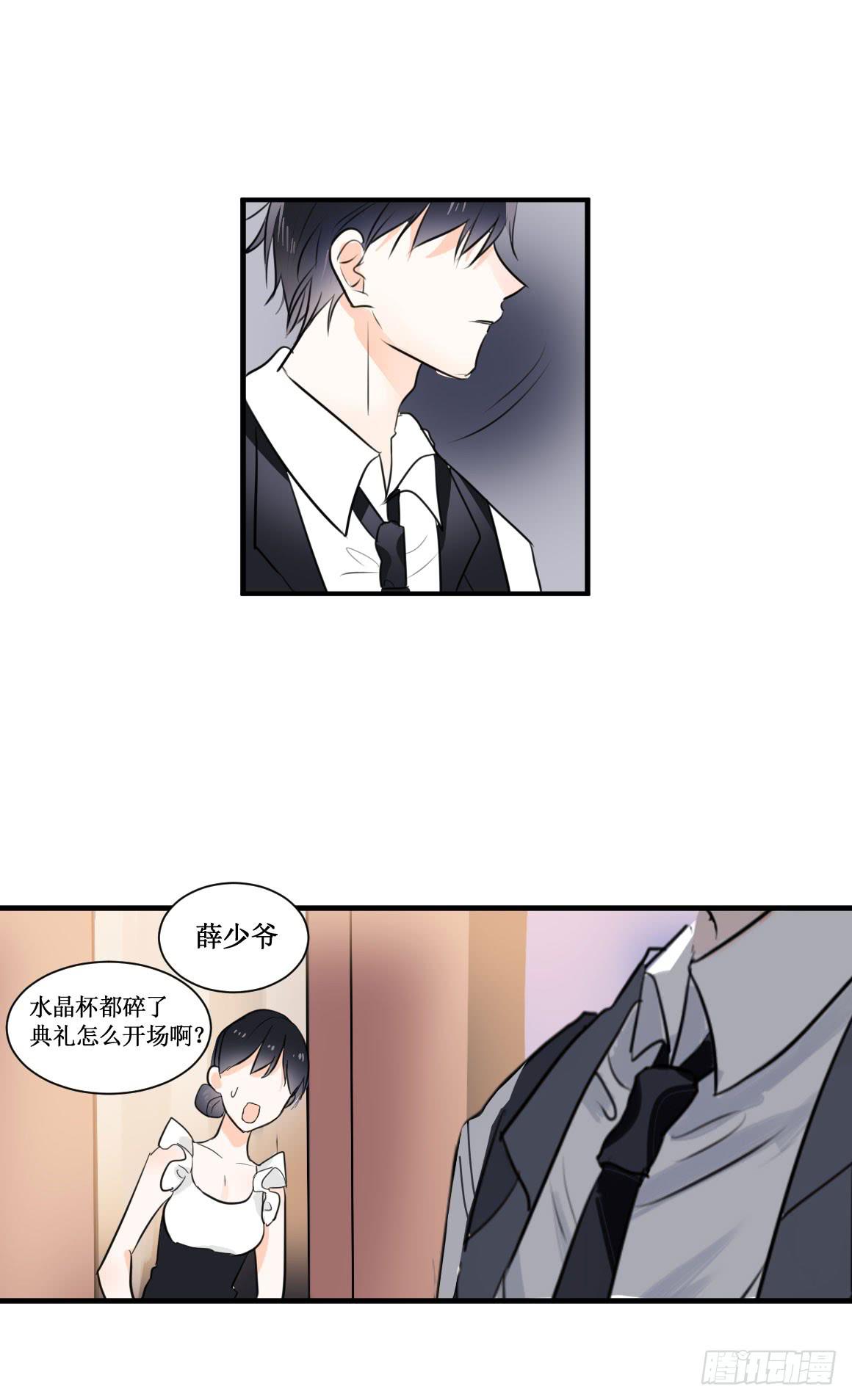 不会交给你的！-第36话