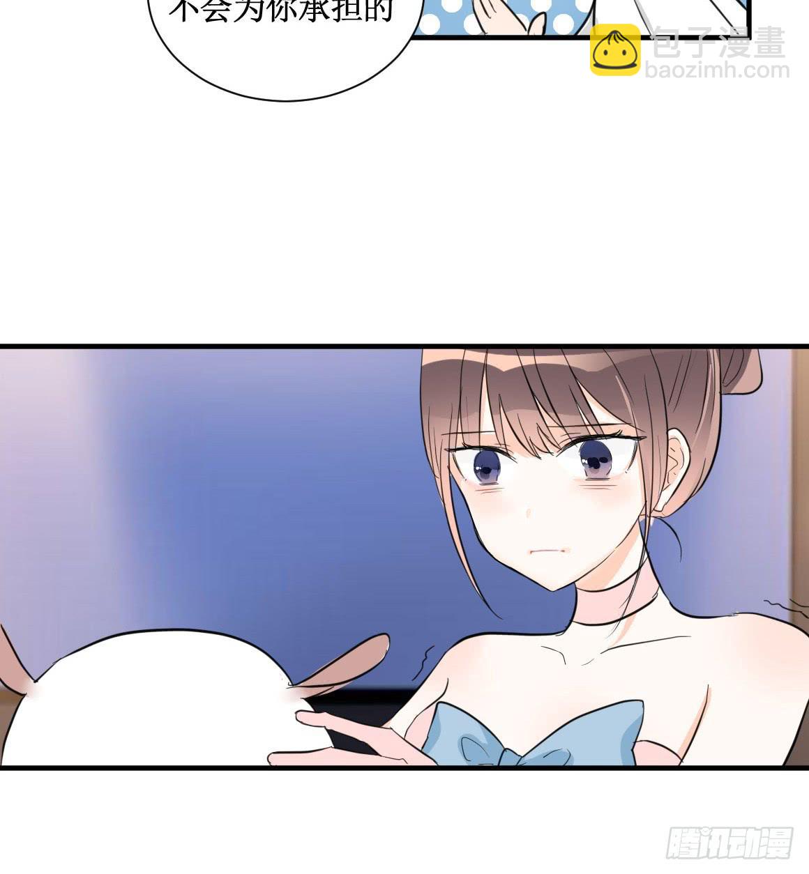 不会交给你的！-第36话