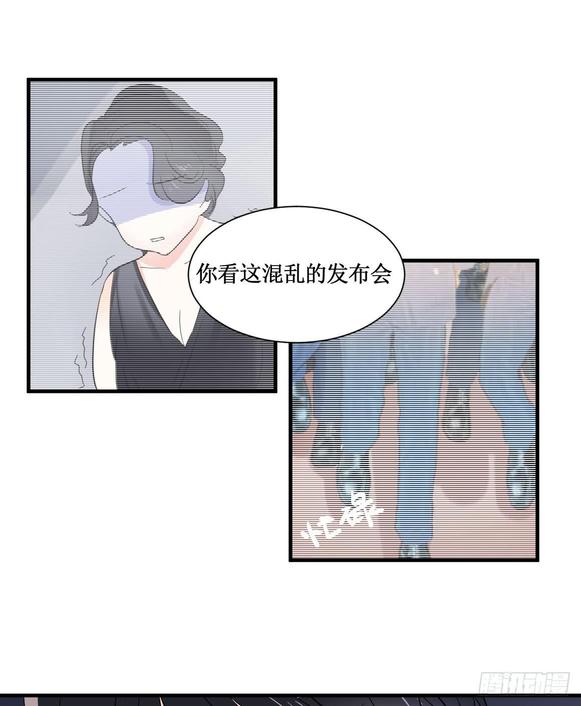 不会交给你的！-第36话