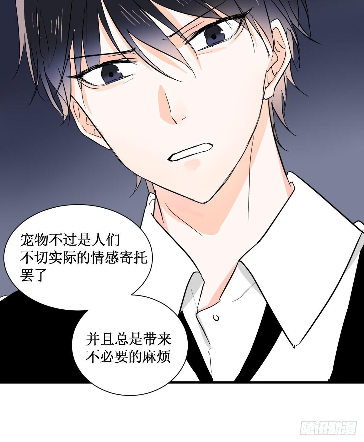 不会交给你的！-第36话