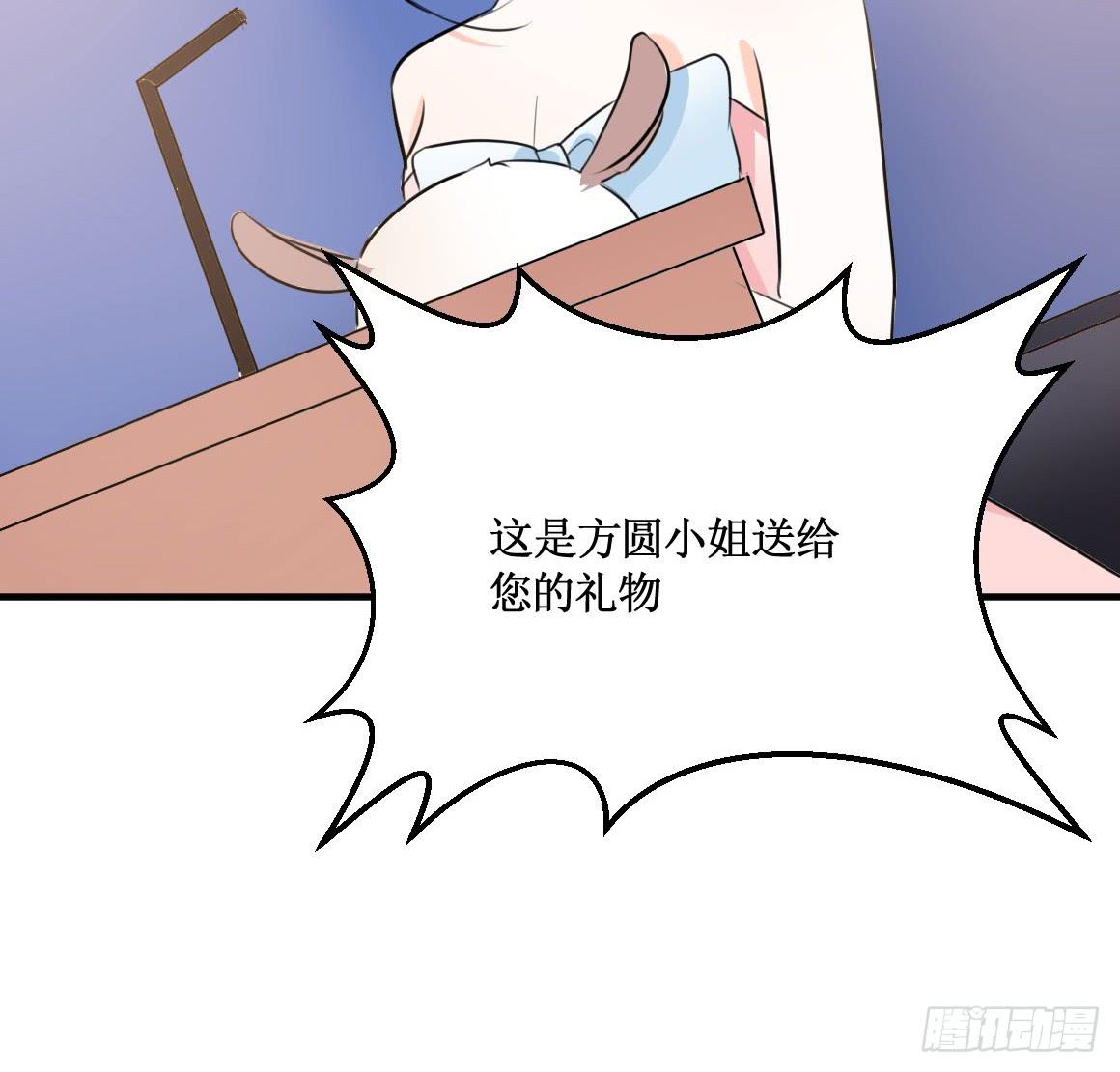 不会交给你的！-第36话