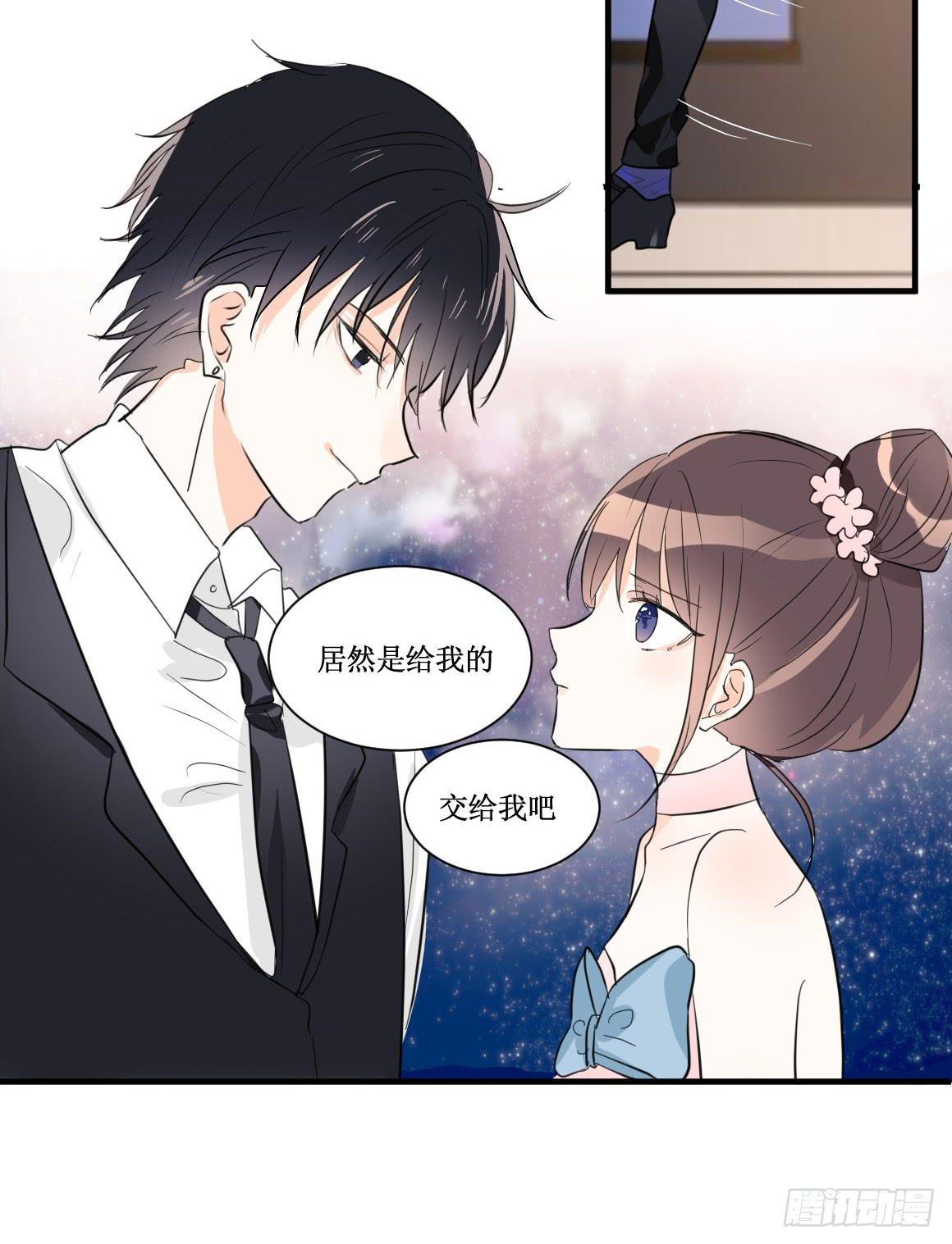 不会交给你的！-第36话