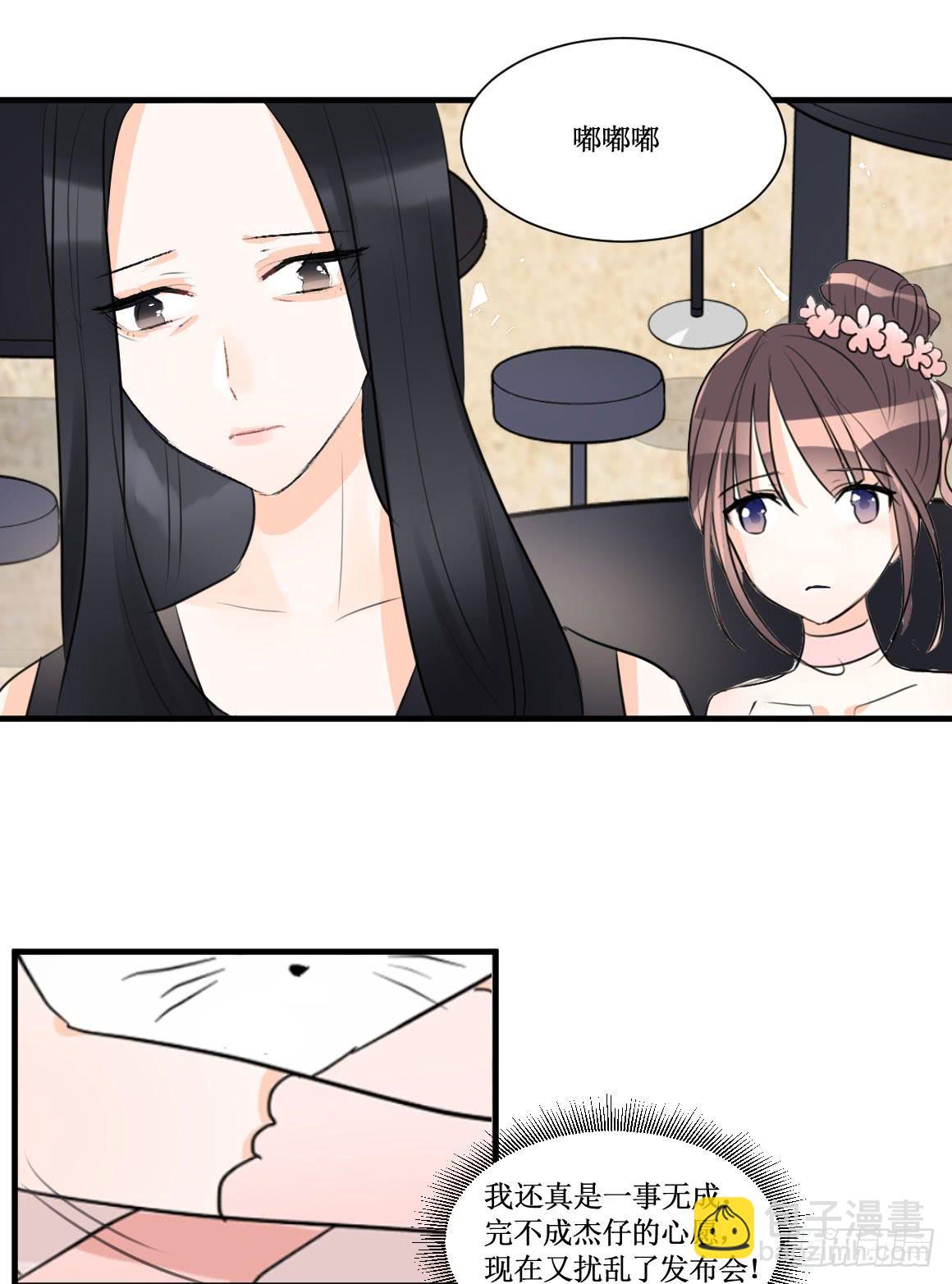 在想守护的东西前，原则算什么-第38话