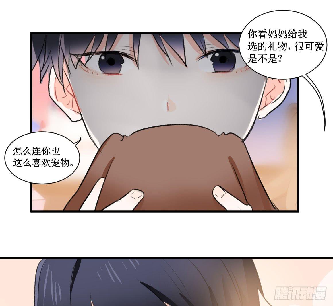 在想守护的东西前，原则算什么-第38话