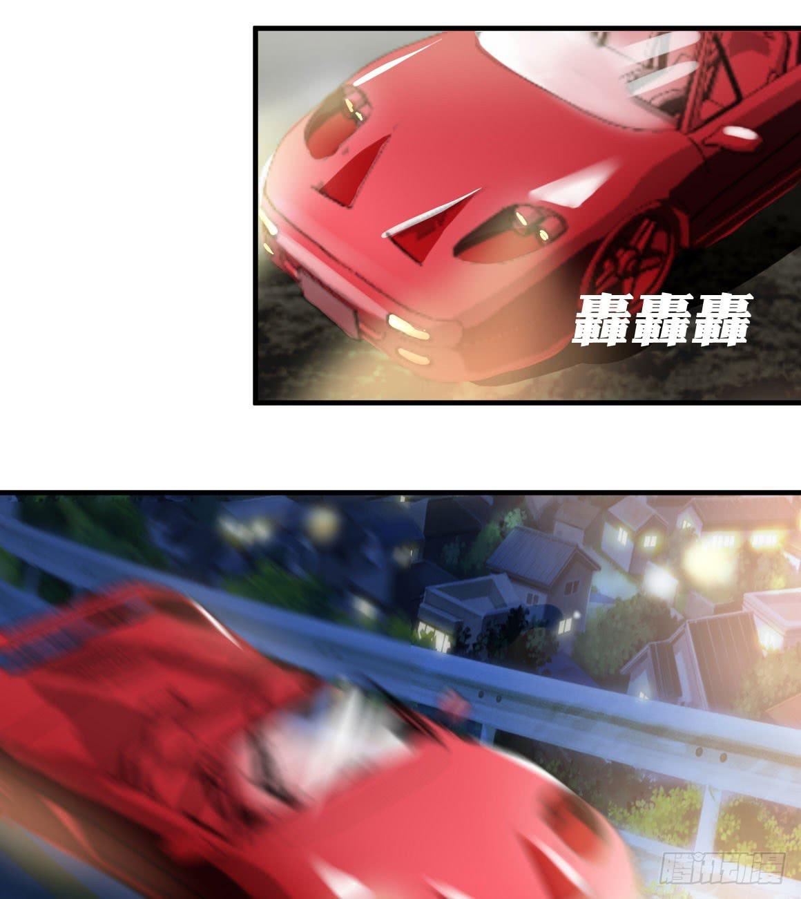 在想守护的东西前，原则算什么-第38话