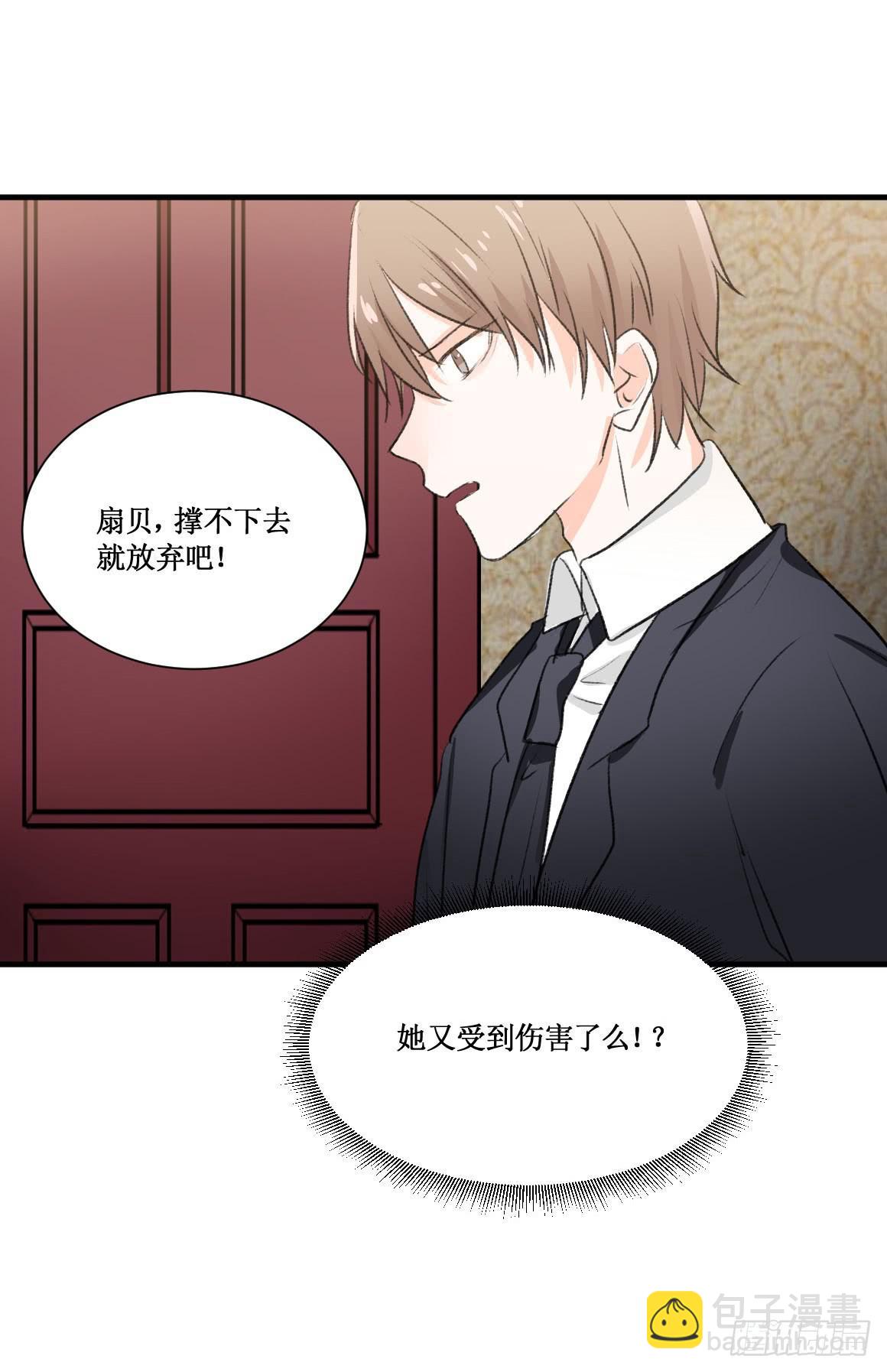 怎么会变成这样？！-第40话