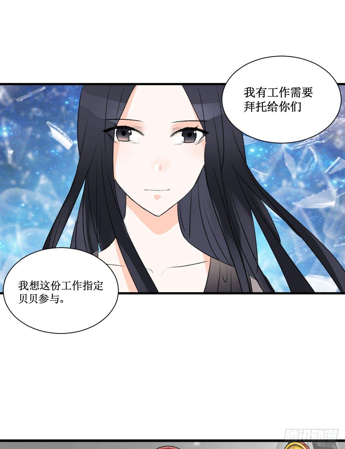 怎么会变成这样？！-第40话