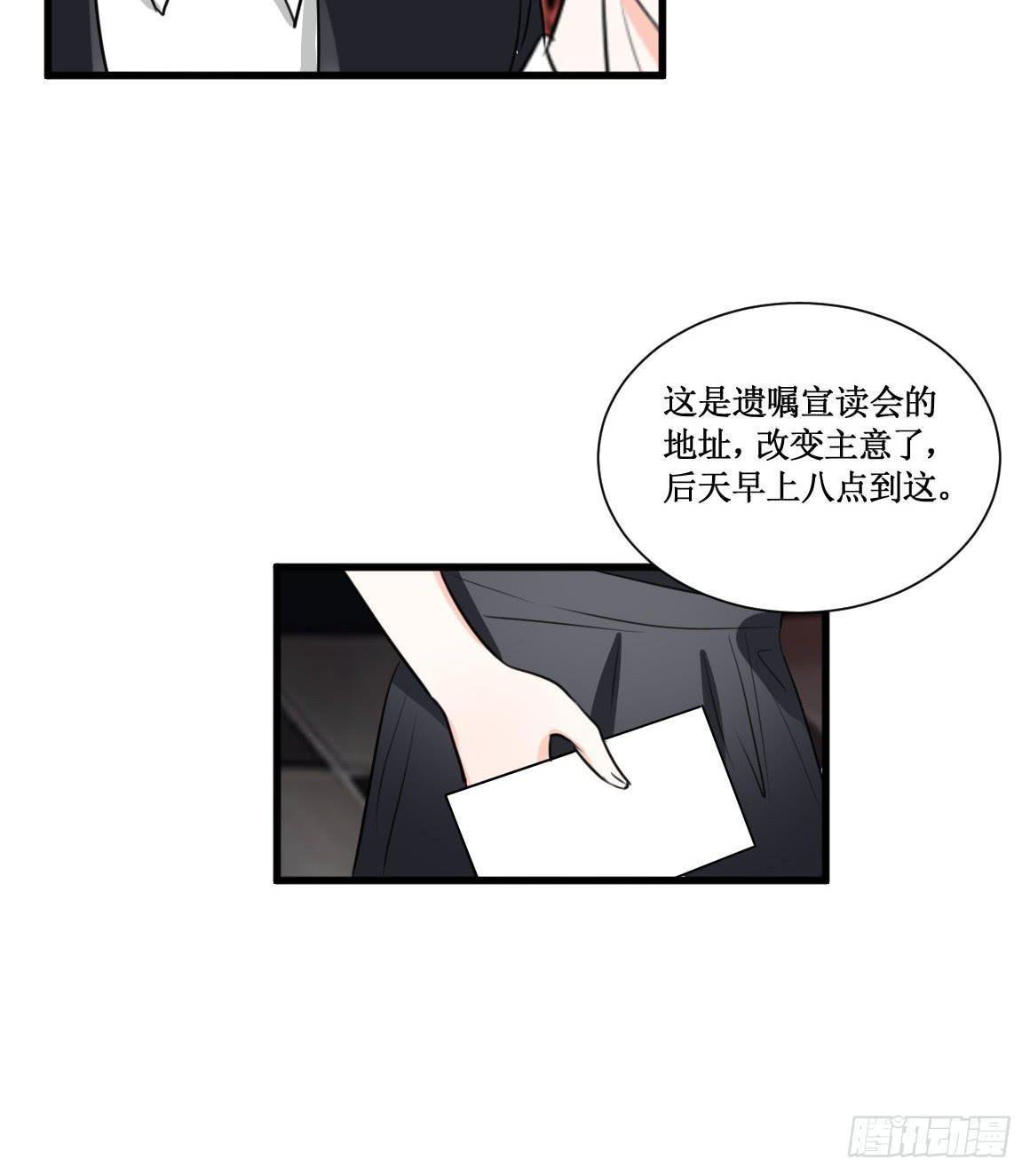 怎么会变成这样？！-第40话