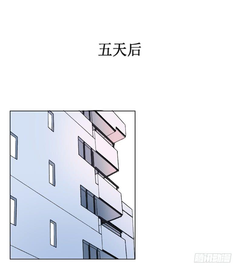 见、见习女仆?!-第6话