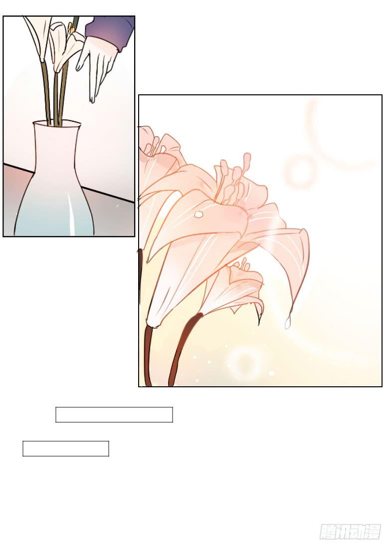 见、见习女仆?!-第6话