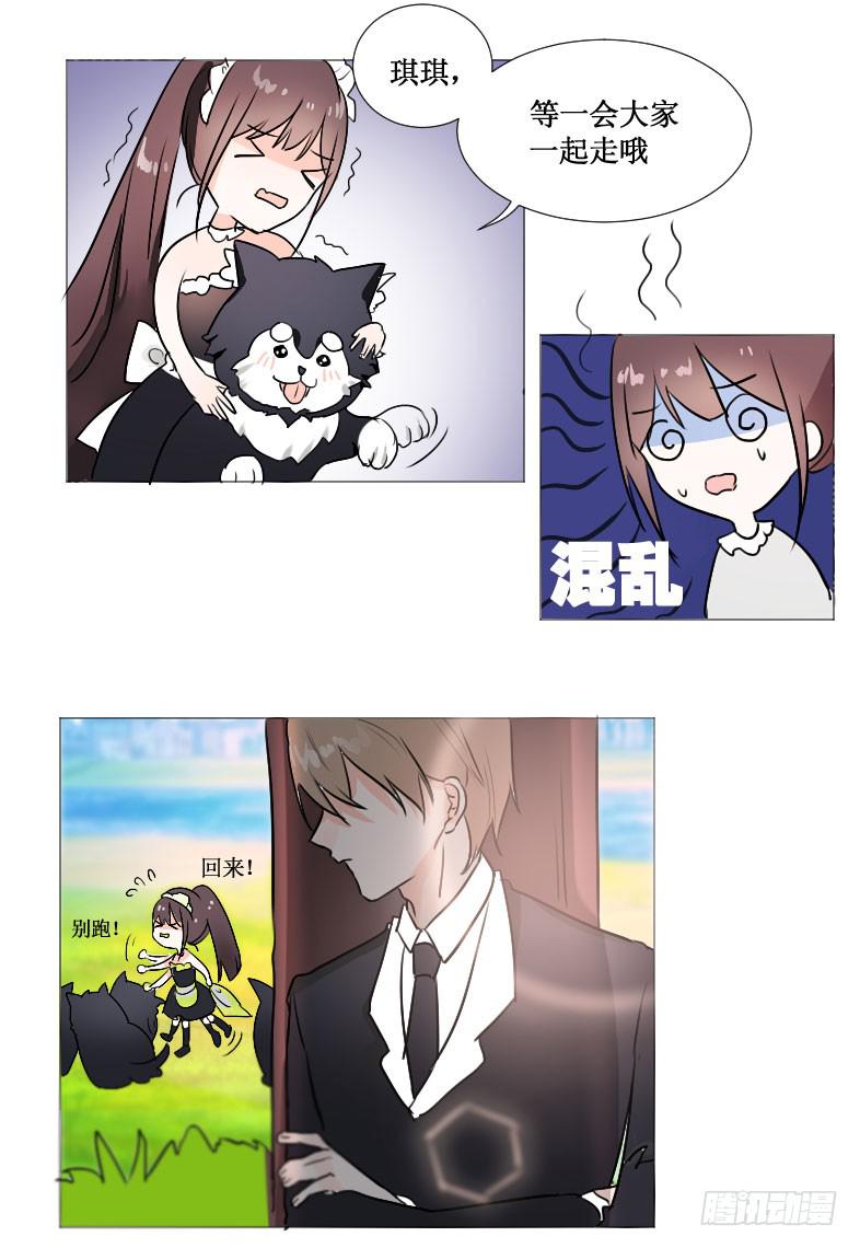 就这个小姑娘?-第8话