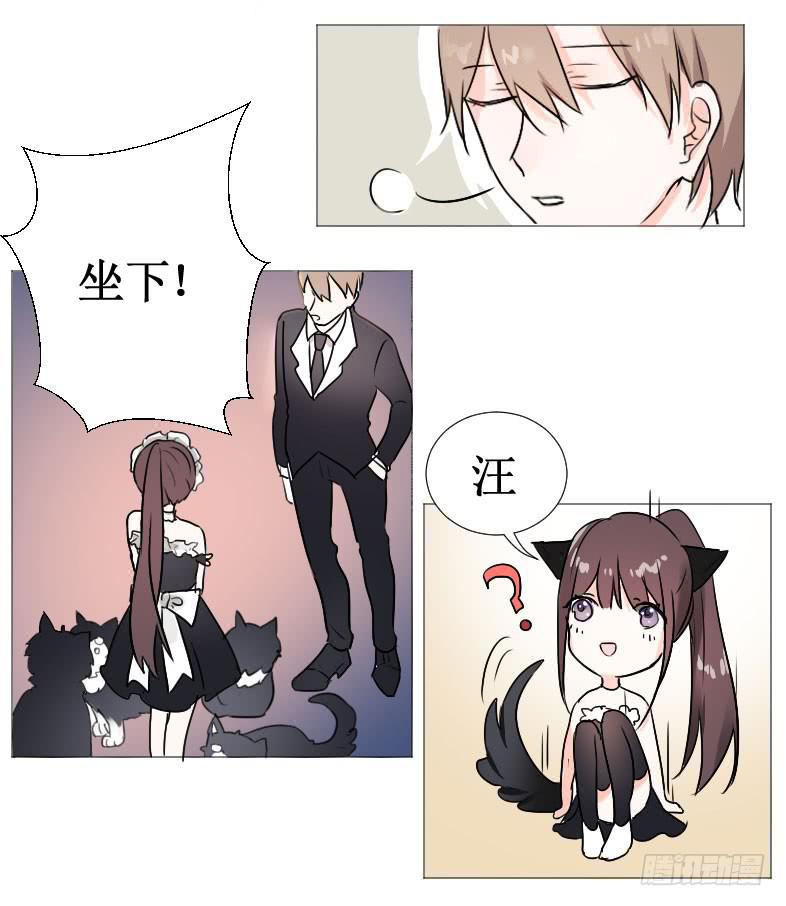 就这个小姑娘?-第8话