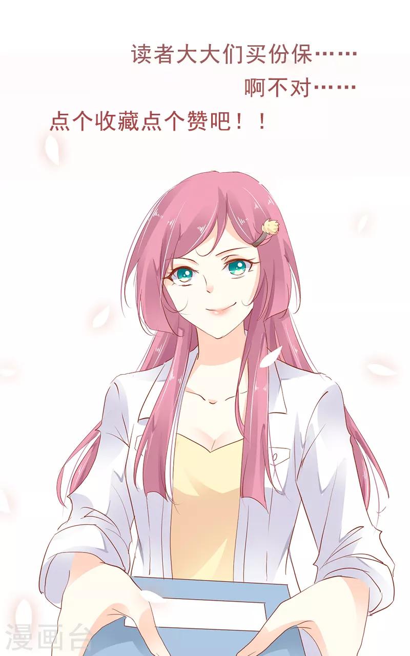 第3话 被带回家了-第4话