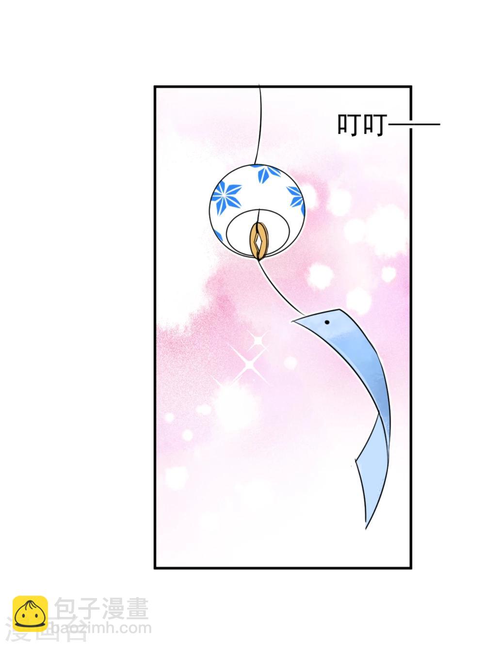 第13话 更年期的总裁-第14话