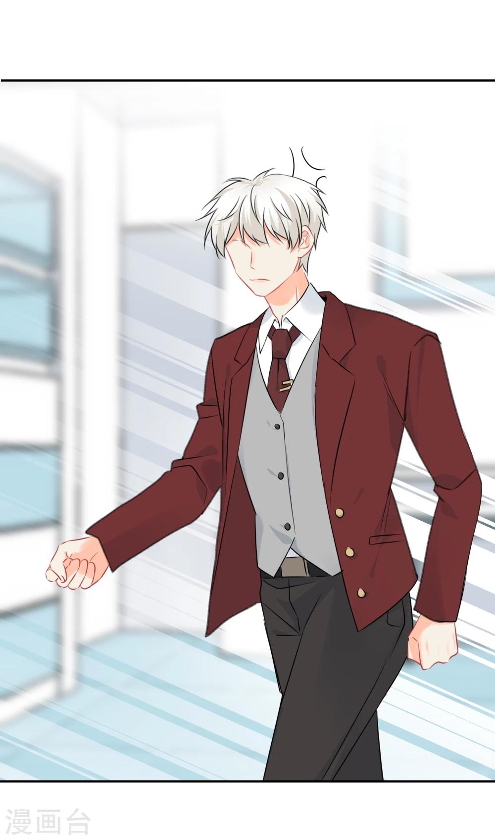 第13话 更年期的总裁-第14话