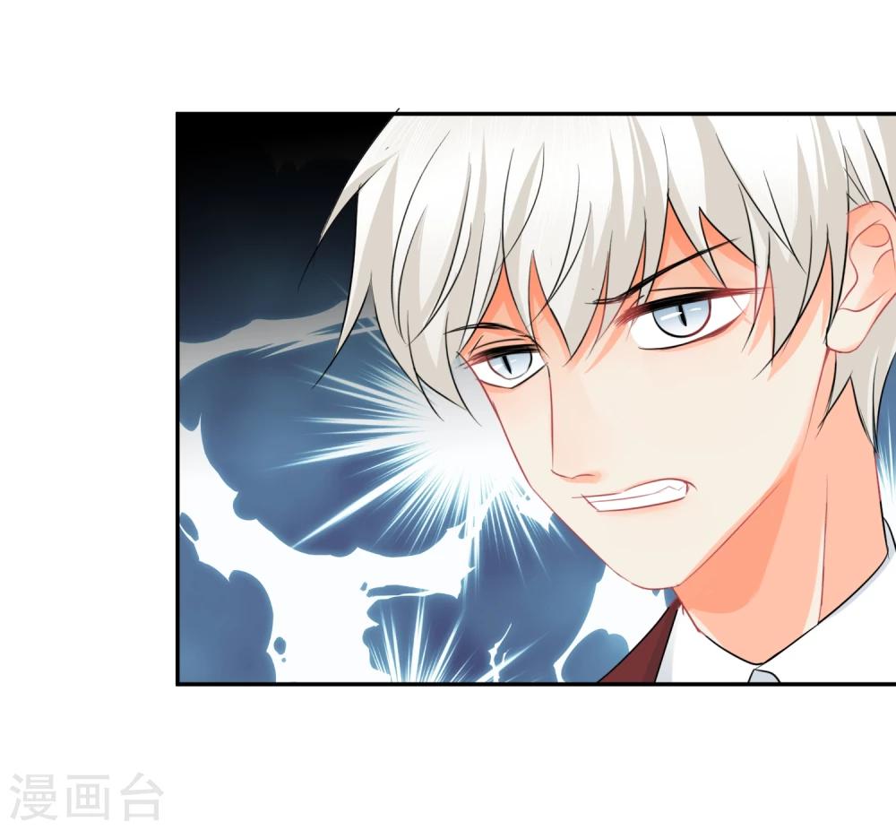 第13话 更年期的总裁-第14话