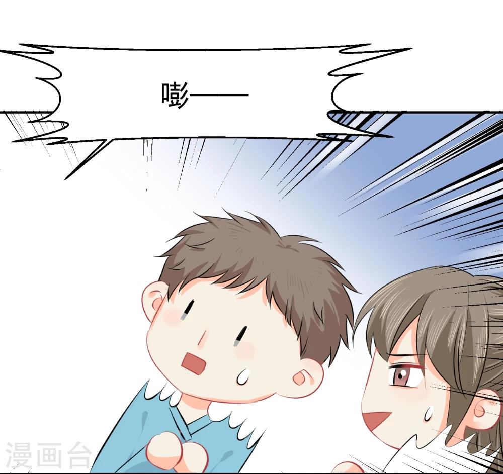 第13话 更年期的总裁-第14话